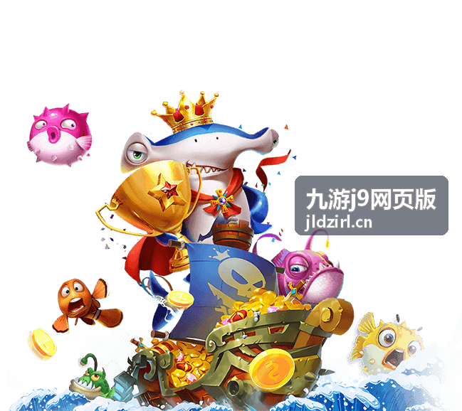 九游j9网页版休闲养成网页游戏封面